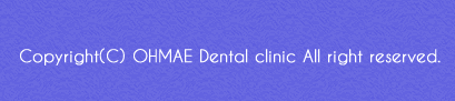 Copyright(C) OHMAE Dental Clinic All right reserved.